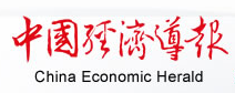 中国经济导报网
