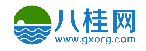 八桂网