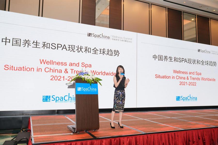 西班牙高端院线护肤品牌THALISSI首次亮相2021SpaChina中国养生与水疗行业峰会