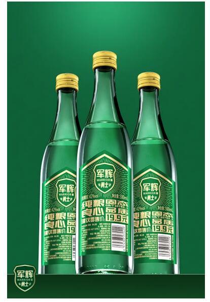 上海贵酒旗下产品军辉·勇士酒重磅上市！新国标下重新定义“纯粮光瓶”