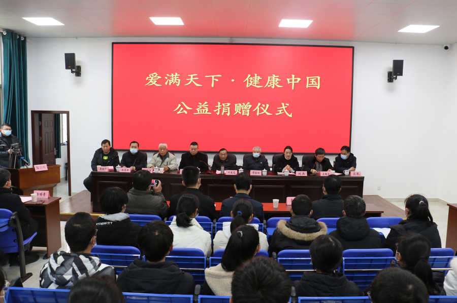 陶行知教育基金会在黄山歙县举行公益助学 捐赠仪式