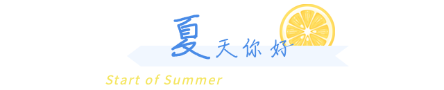 浓情端午 川南度假 泸州天展温泉邀你清凉一夏！