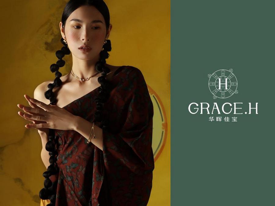 吾藏系列：续民族文化之风气|Grace.H华晖佳宝