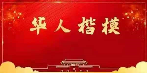 山东北岸游艇文化有限公司董事长董西利