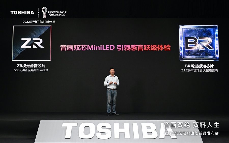 东芝电视首款MiniLED Z770发布，双芯驱动8999元起