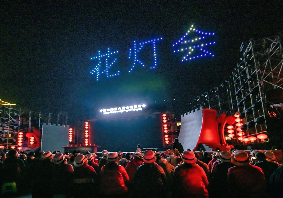 2，2022年11月17日晚，以“花灯璀璨·盛世松潘”为主题的松潘县第六届古城花灯会在松潘古城隆重开幕，图为无人机表演的场景。