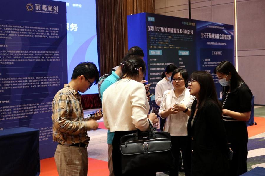 “科创中国”深圳“20+8”产业集群项目对接服务（第二期）成功举办
