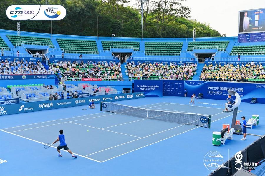 2022中国网球巡回赛•恰好时•广州黄埔站盛大开赛