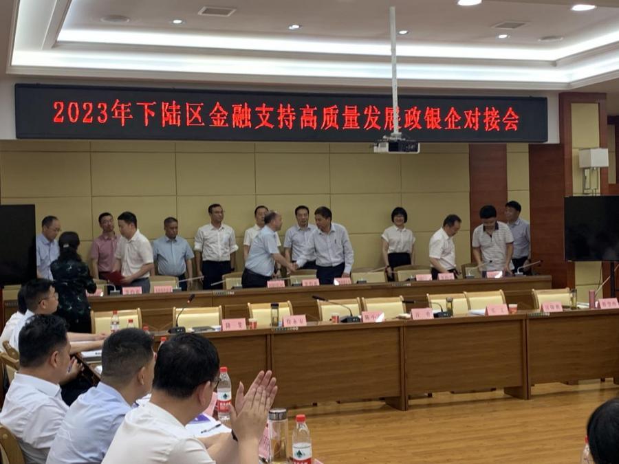 中国十七冶黄石EOD项目与金融机构成功签署战略合作协议